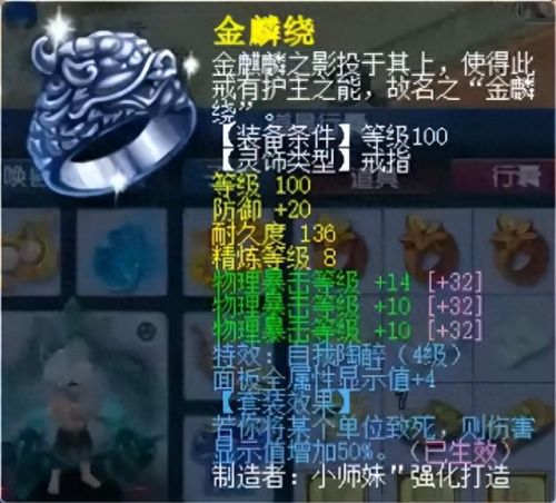梦幻西游百套极限凌波(梦幻西游凌波跟固伤的速度)插图7