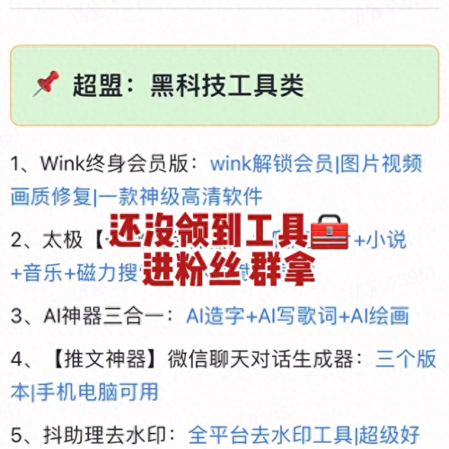 全网最好的破解APP聚合平台(万能聚合直播宝盒app)插图