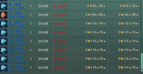 剑三天天攻略视频教学(剑三视频录制教程)插图11