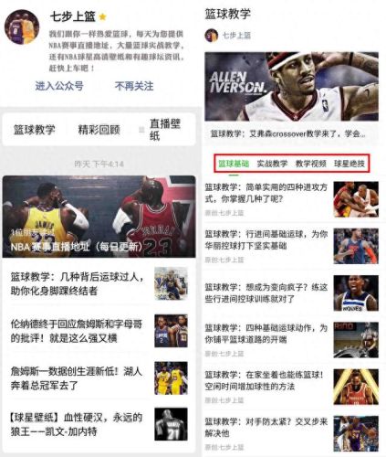 投篮动作(投篮的正确姿势和手型)