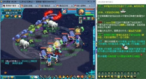 梦幻西游159天宫和凌波城(梦幻西游159狮驼岭和凌波城哪个好)插图1