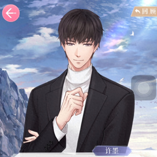 恋与制作人许墨2-3攻略(恋与制作人许墨漫步攻略)插图1