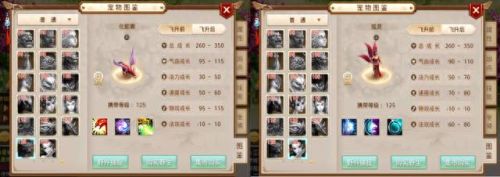问道120级主线任务攻略(问道130级任务攻略图)插图3