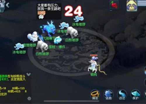 梦幻西游有没有人专门去捉变异龙的(梦幻西游抓变异狼)插图1