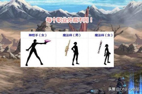 新武林外传武器幻化(新武林外传如何幻化时装)插图1