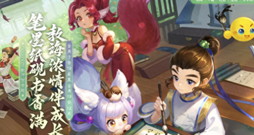 梦幻西游维护后先进游戏(梦幻西游维护公告场景)插图5
