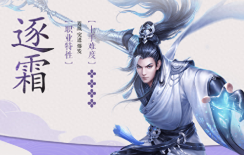 诛仙3职业(2023诛仙最猛的职业)