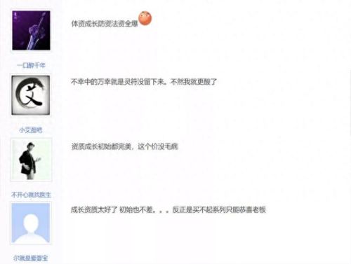 梦幻西游手游炼妖打书忘川(梦幻西游手游炼妖秘籍)