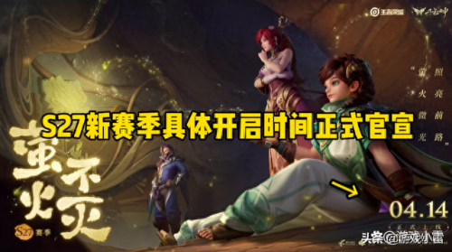 S27赛季几号开始几号结束(NBA新赛季开始几月几号)插图