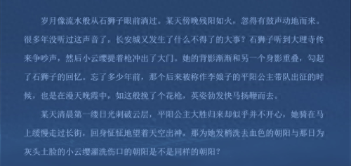 云缨历史原型是谁(云缨 历史原型)插图2