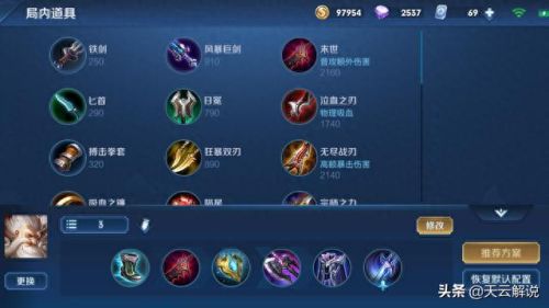 王者荣耀老夫子二技能怎么用(老夫子二技能减伤多少)插图5
