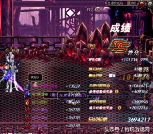 dnf90级圣物装备怎么转换(dnf圣物装备怎么升级成传说)插图7