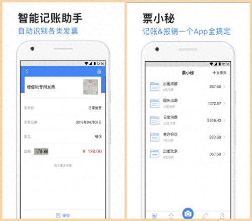 手机办公软件哪个好(手机办公软件免费版)插图6