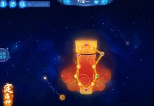 梦幻西游手游潜力果摆放(69级可以换多少潜力果)插图5