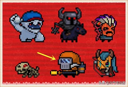 元气骑士破解版3.4.2(元气骑士内置修改器)插图3