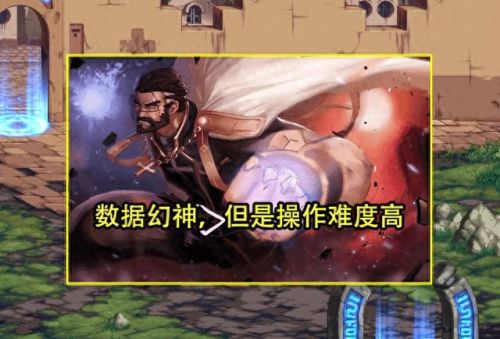 男格斗家刷图转什么职业好(格斗家刷图最强职业)插图7