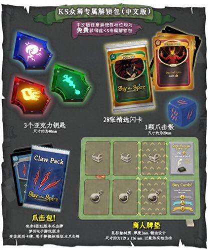 尖塔奇兵(switch尖塔奇兵)插图11