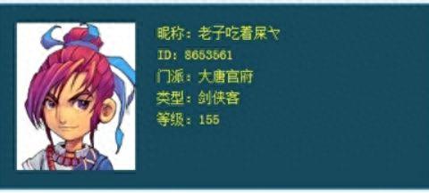 2018梦幻西游个性名字(梦幻西游名字简短霸气4字)插图6