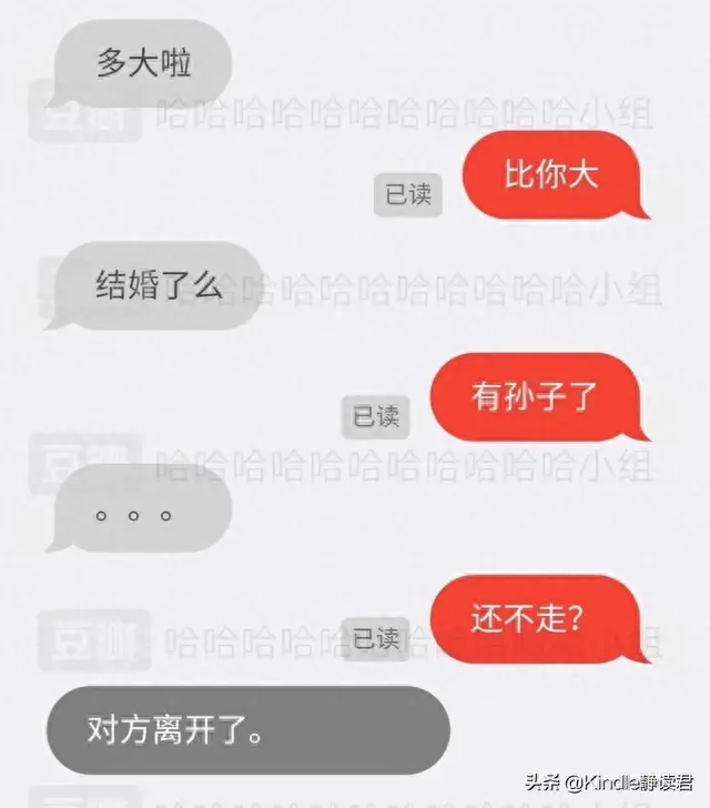 叔叔不约匿名聊天入口(叔叔有约匿名聊天怎么用)插图14