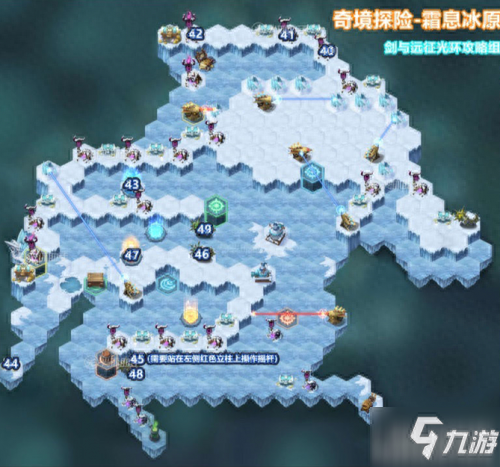剑与远征霜息冰原攻略(剑与远征霜息冰原隐藏宝箱)插图8