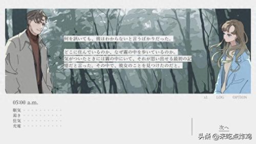锈湖天堂岛弹琴攻略(锈湖旅馆鹿先生攻略)