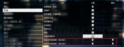 gta5怎么设置中文(gta里中文在哪设置)插图5