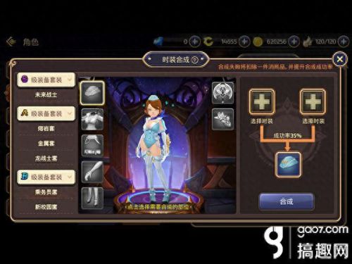 龙之谷手游舞娘噬魂者技能(龙之谷手游舞娘召唤)