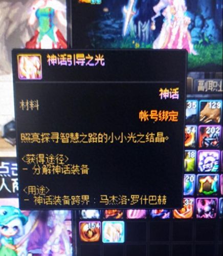 阿拉德之怒装备卖钱(阿拉德之怒装备怎么卖钱)插图4