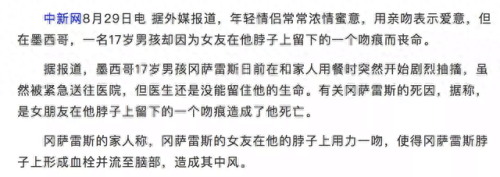 迈开腿让你尝尝草莓是什么(男朋友说让我迈开腿什么意思)