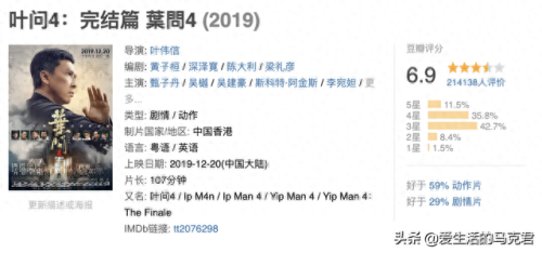 vip平台(悦享vip是啥平台)插图26