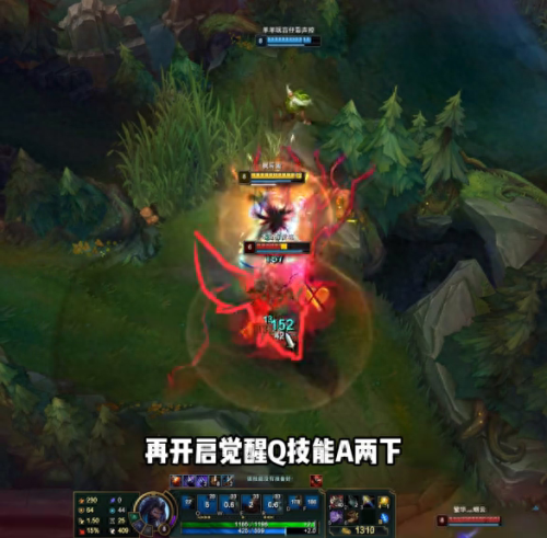 现在乌迪尔出装(乌迪尔新版本出装)插图2