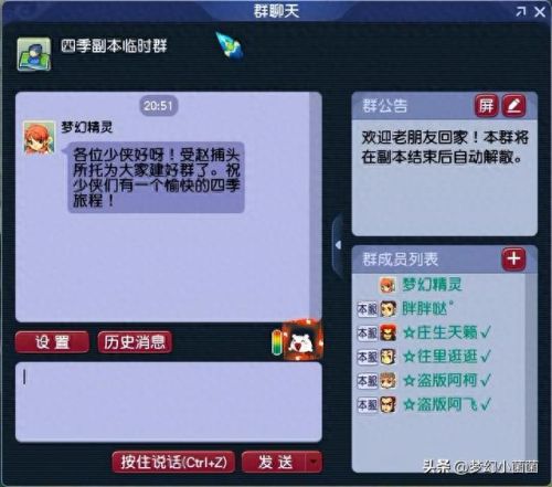 四季副本攻略(四季副本五开有必要刷吗)插图28