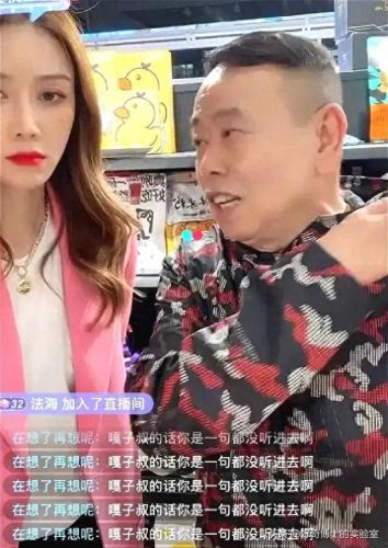 潘嘎之交百度百科(谢孟伟谈潘嘎之交)插图32