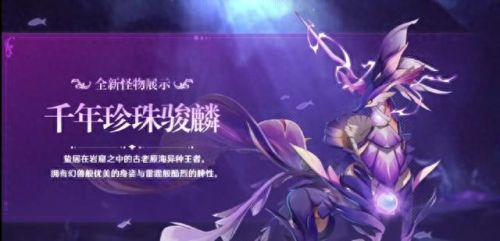 原神2.4版本兑换码(原神永久1万原石兑换码)插图8
