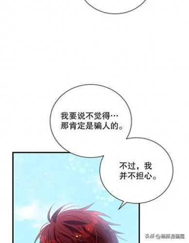 韩漫免费漫画入口页面弹窗登录(韩漫日漫免费漫画入口)插图57
