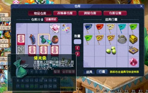 梦幻西游2017新手福利(梦幻西游新手快速入门)插图1