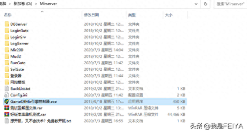 热血传奇客户端(热血传奇怀旧版)插图1