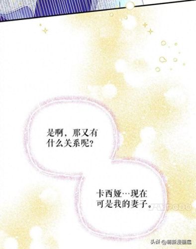 韩漫免费漫画入口页面弹窗登录(韩漫日漫免费漫画入口)插图20