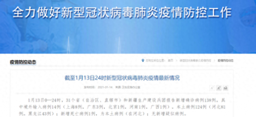 企业名录免费查询器(哪个app查企业不收费)插图