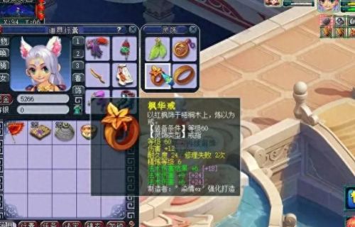 梦幻西游69级法系1400法伤(梦幻西游69级极限法伤)插图4