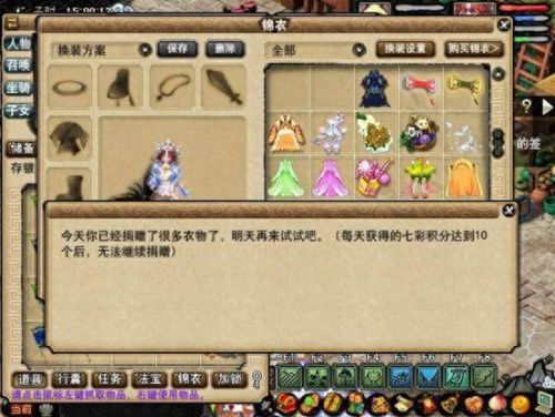 梦幻西游化圣3难杀(梦幻西游杀化圣的队伍配置)插图24