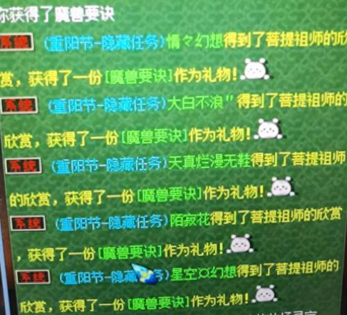 梦幻西游通天河怎么刷附魔珠(梦幻西游通天河如何得附魔宝珠)插图2