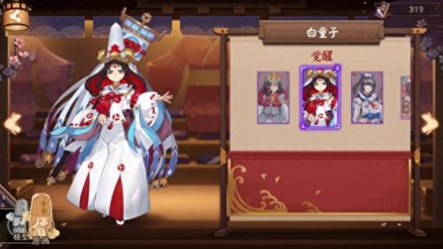 阴阳师白童子(阴阳师白童子御魂)插图4
