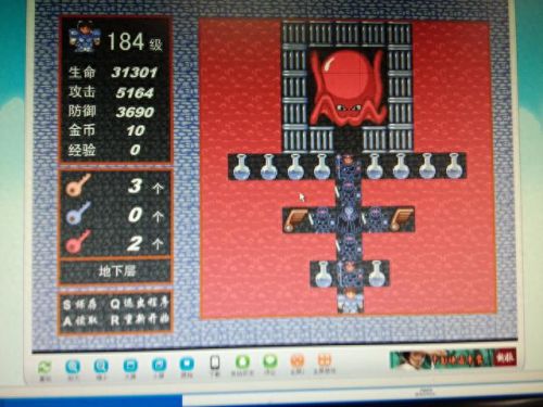 魔塔60层无敌版(无限金币魔塔)插图