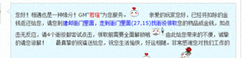 梦幻西游怎么摆摊卖金币(梦幻卖装备的在哪摆摊)插图6