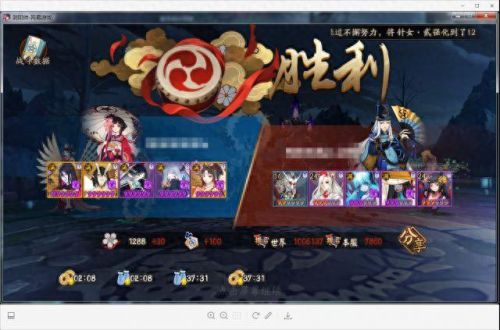 阴阳师斗技(阴阳师斗技阵容)插图1
