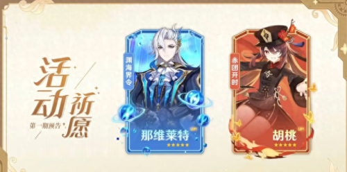 原神2.4版本兑换码(原神永久1万原石兑换码)插图