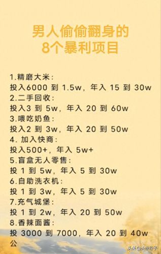 pc蛋蛋怎么赚钱(蛋蛋赚真能赚钱吗)插图3