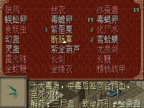 九阴手游打boss技能(九阴手游套路选择)插图