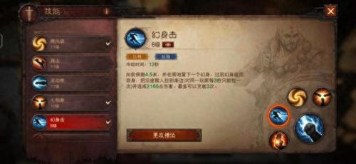 传奇世界2不朽技能介绍(传奇世界2 技能书哪里打)插图3